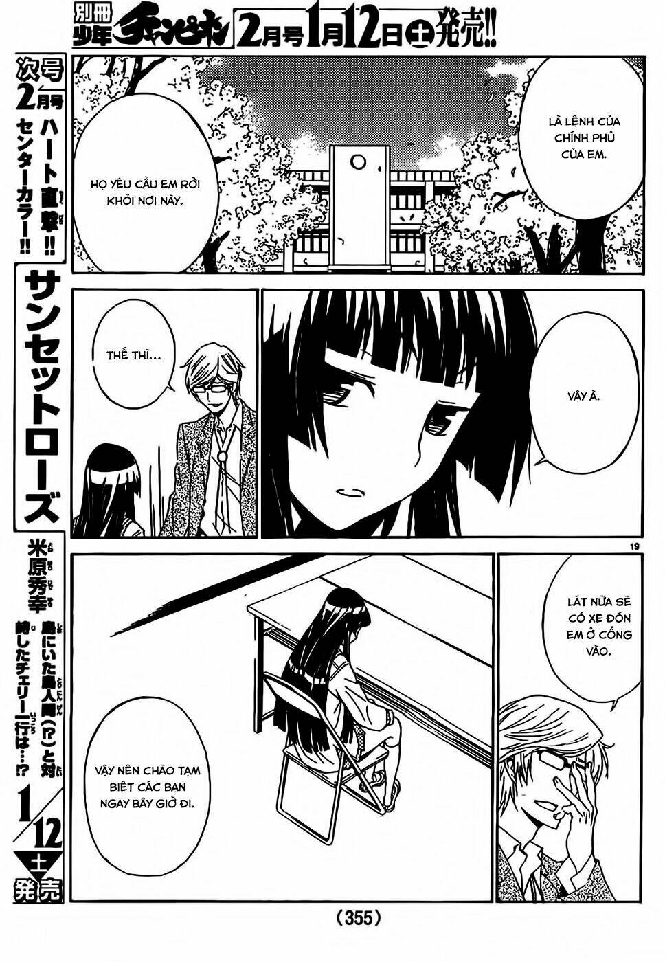 sakura morishige chapter 7 19