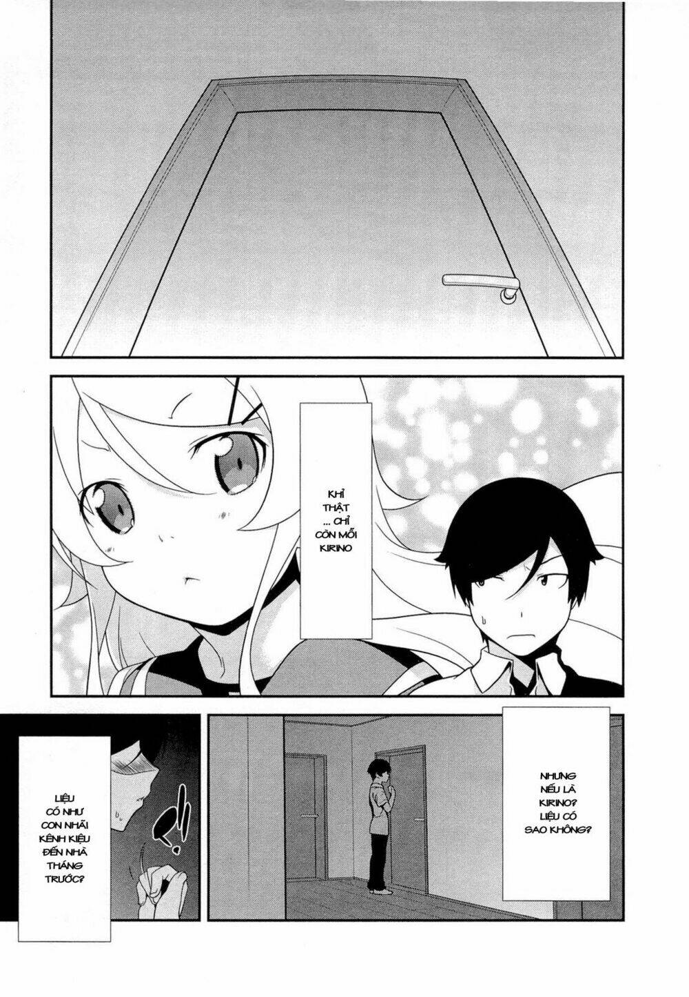 my little sister can't be this cute chapter 16 23