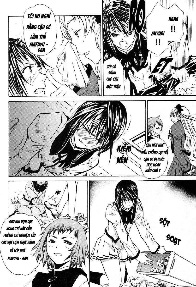 seikon no qwaser chapter 2 16