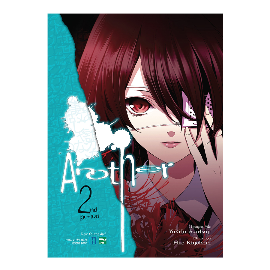 Another - Boxset 4 Tập (Phiên Bản Manga)