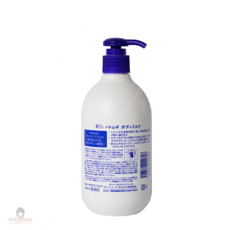 Sữa dưỡng thể làm sáng da ban đêm hatomugi 400ml/chai