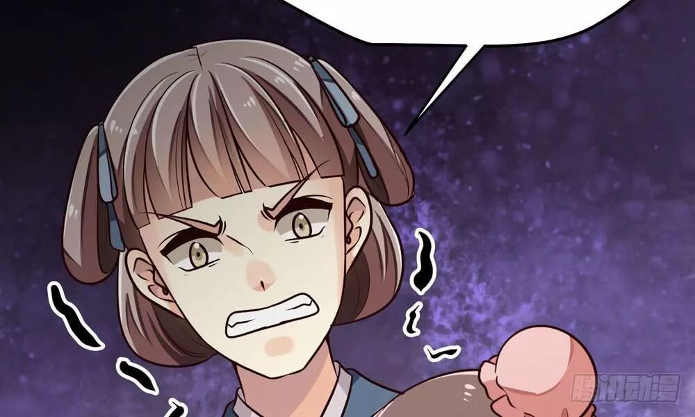 thái tử phi nhà ta thật hung hăng chapter 18 24