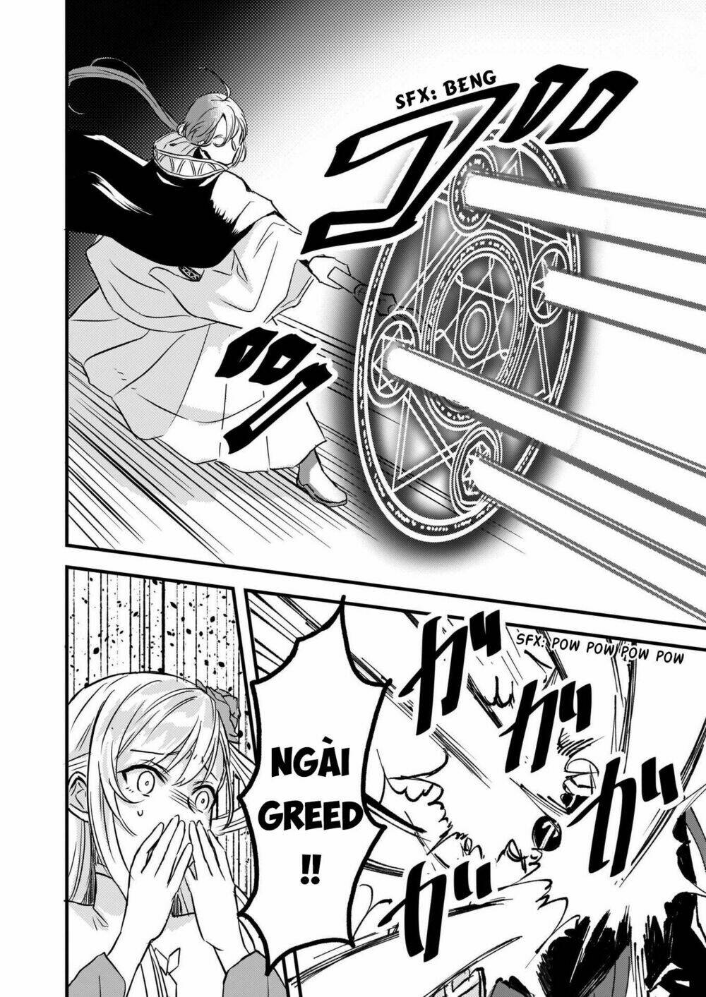 imouto ni fiancee wo yuzure to iwaremashita, saikyou no ryuu ni kiniirarete masakano okoku nottori? chapter 6 5