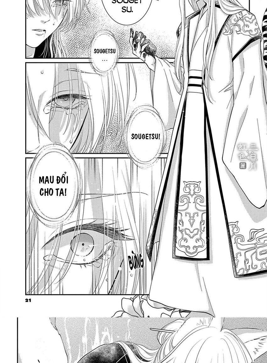 vua quái vật và nàng công chúa hiến tế chapter 30 17