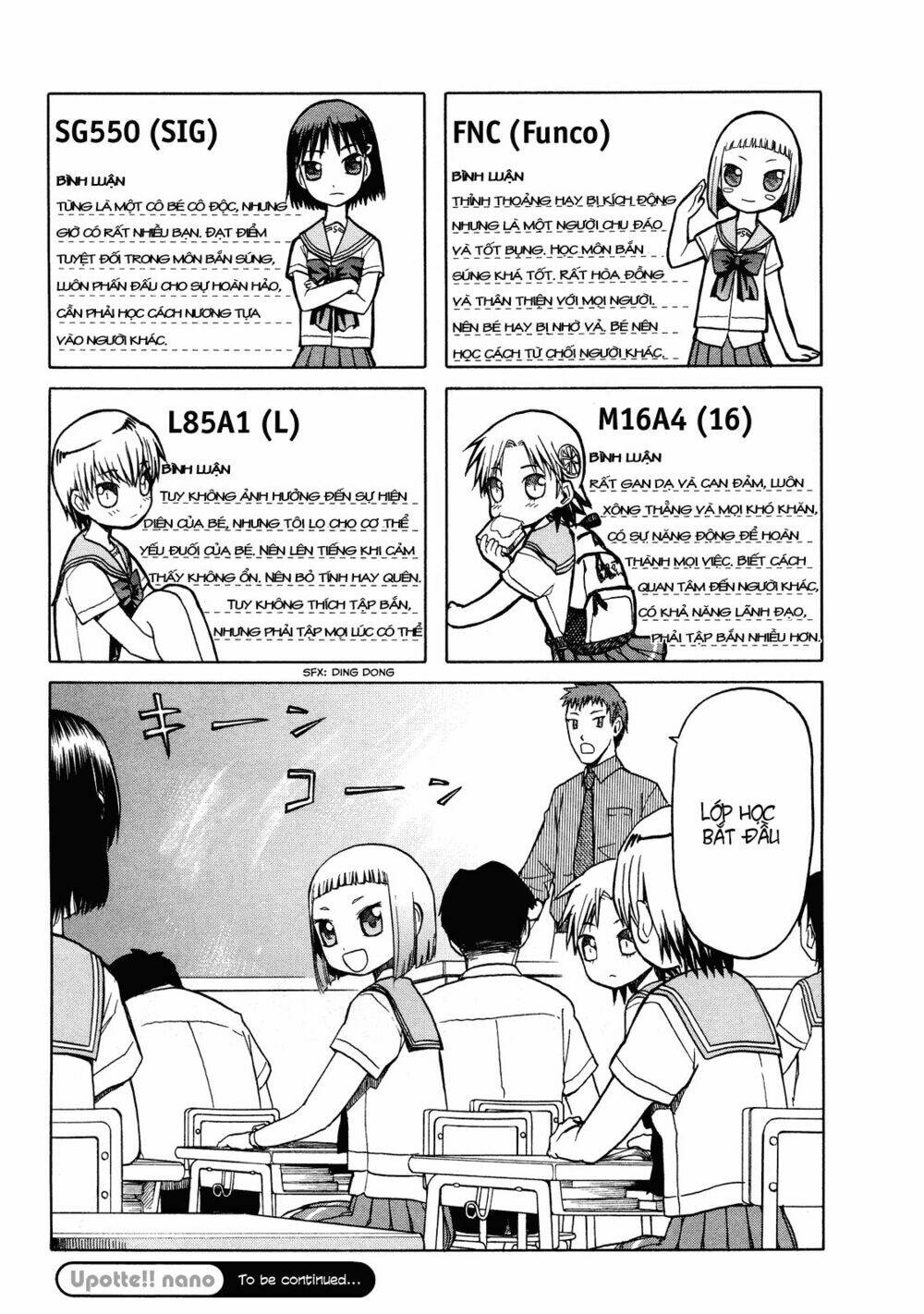 upotte!! nano chapter 1 9