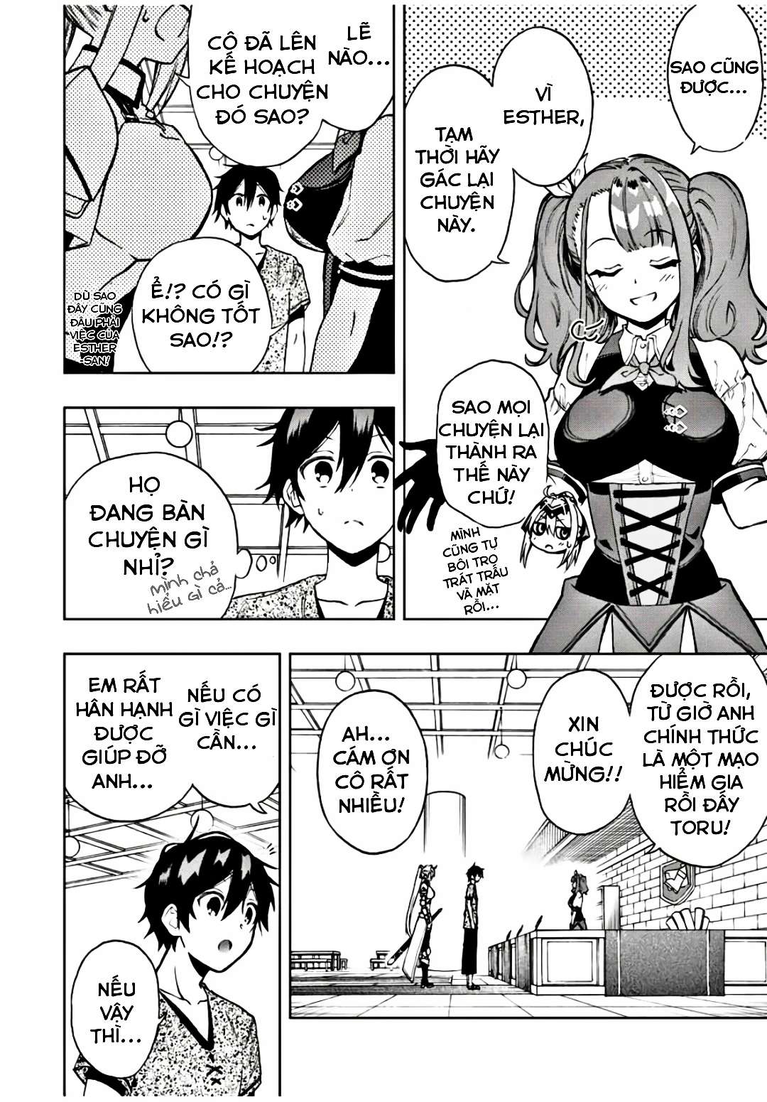 rettou hito no maken tsukai: sukiruboudo wo kushi shite saikyou ni itaru chapter 17 2