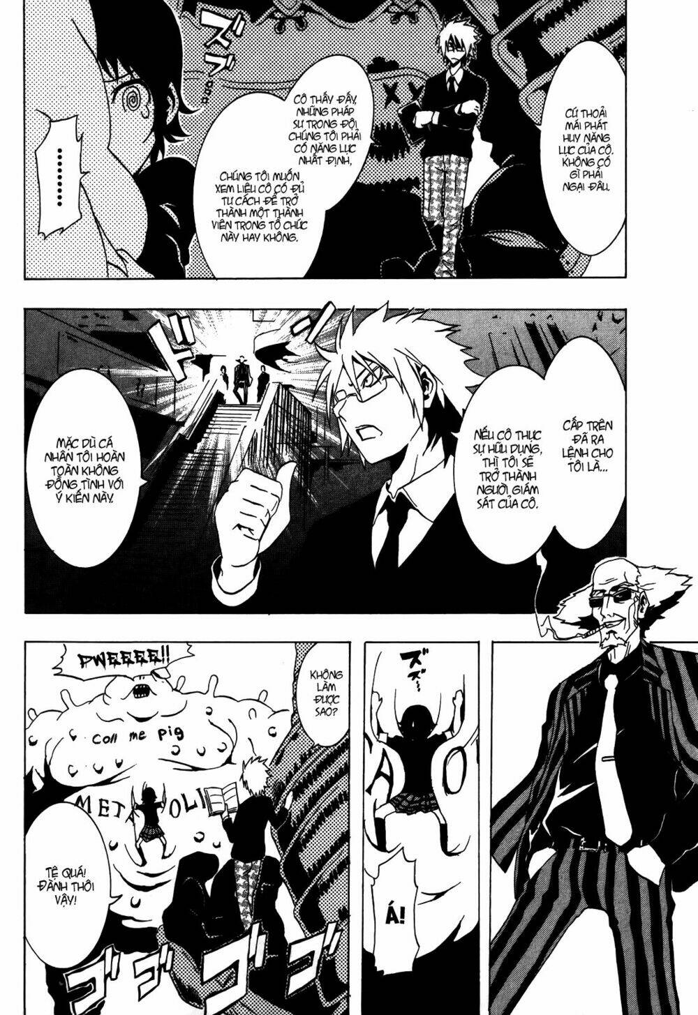 ga-rei ~tsuina no shou chapter 2 12