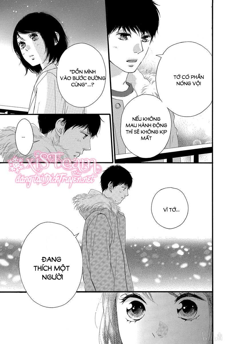 omoi, omoware, furi, furare chapter 42 11