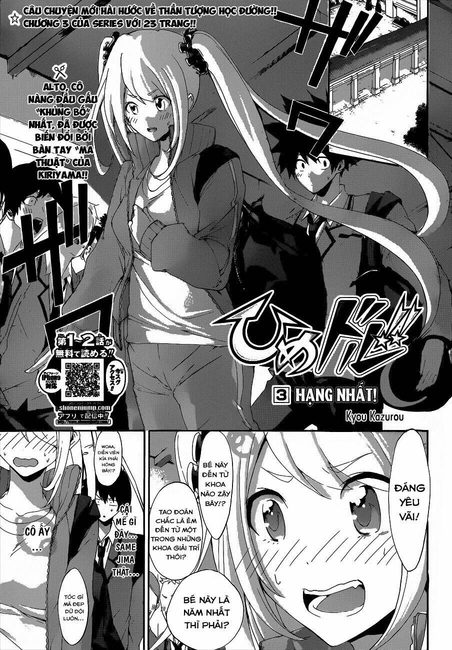hime dol! chapter 3 1