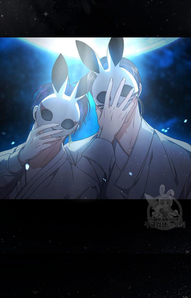 Debut Or Die chapter 46.2 - Trang 5