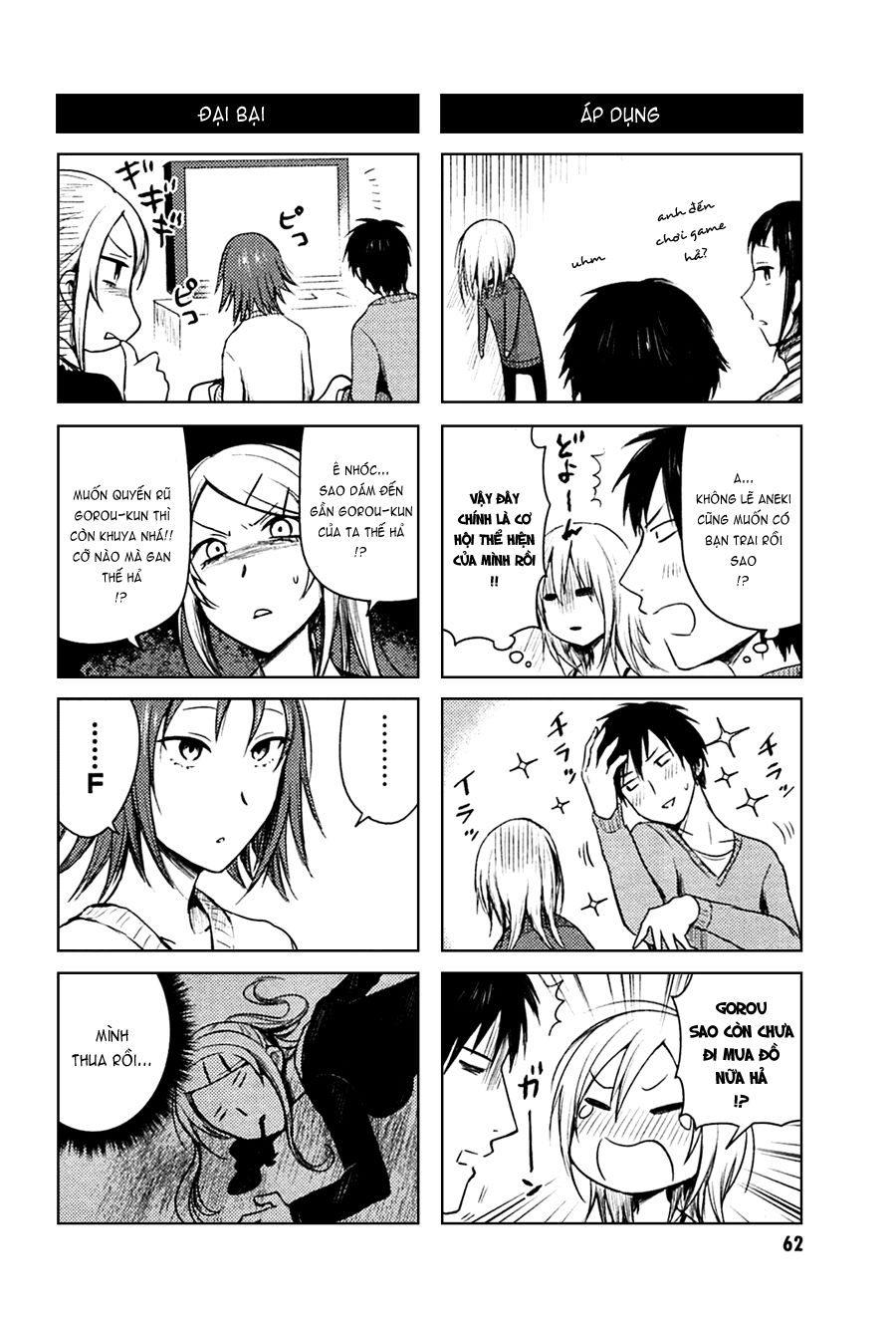 hoozuki-san chi no aneki + imouto chapter 25 6