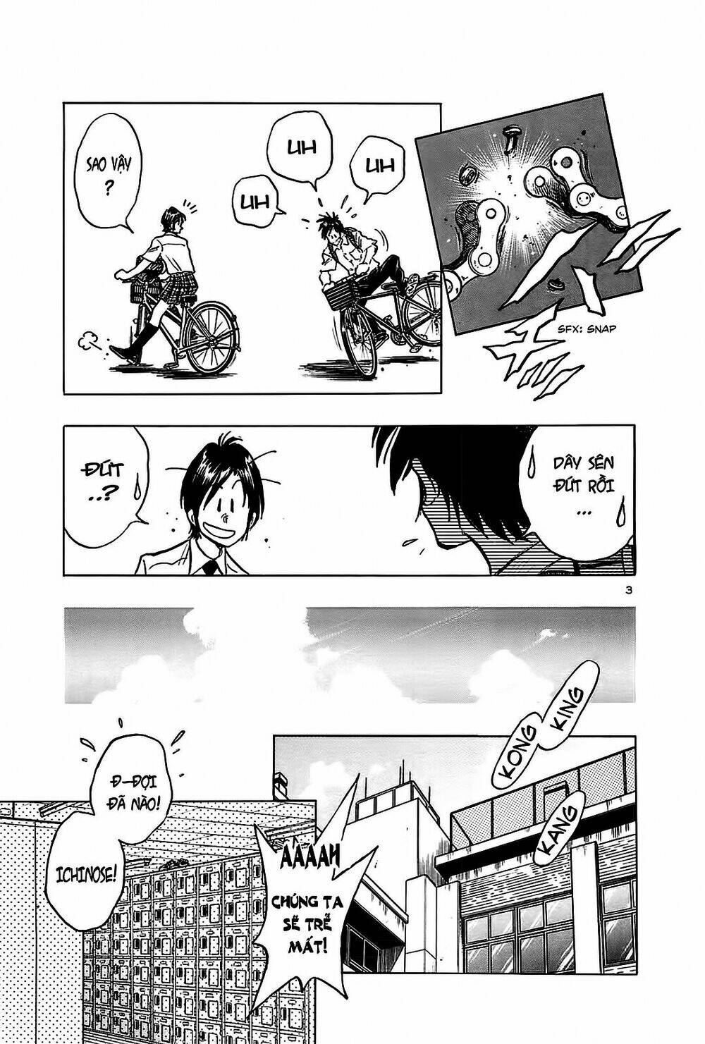 hoshi no furu machi chapter 22 5