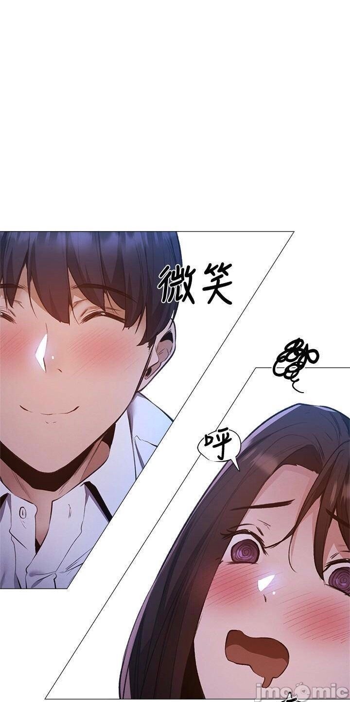 căn phòng xôi thịt chapter 37 26