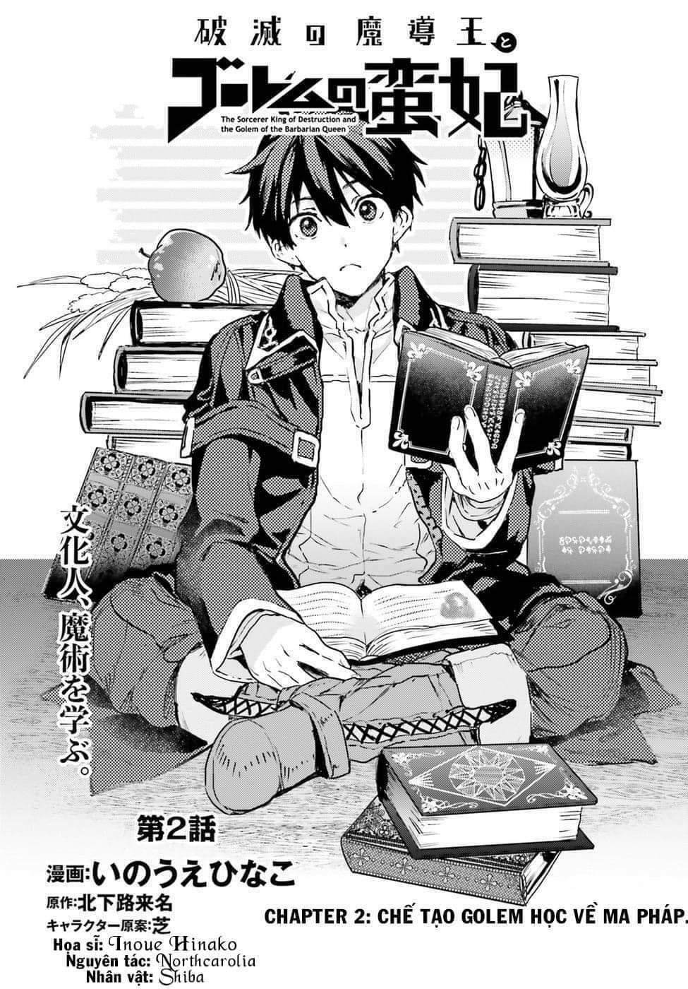 the sorcerer king of destruction and the golem of the barbarian queen chapter 2 3