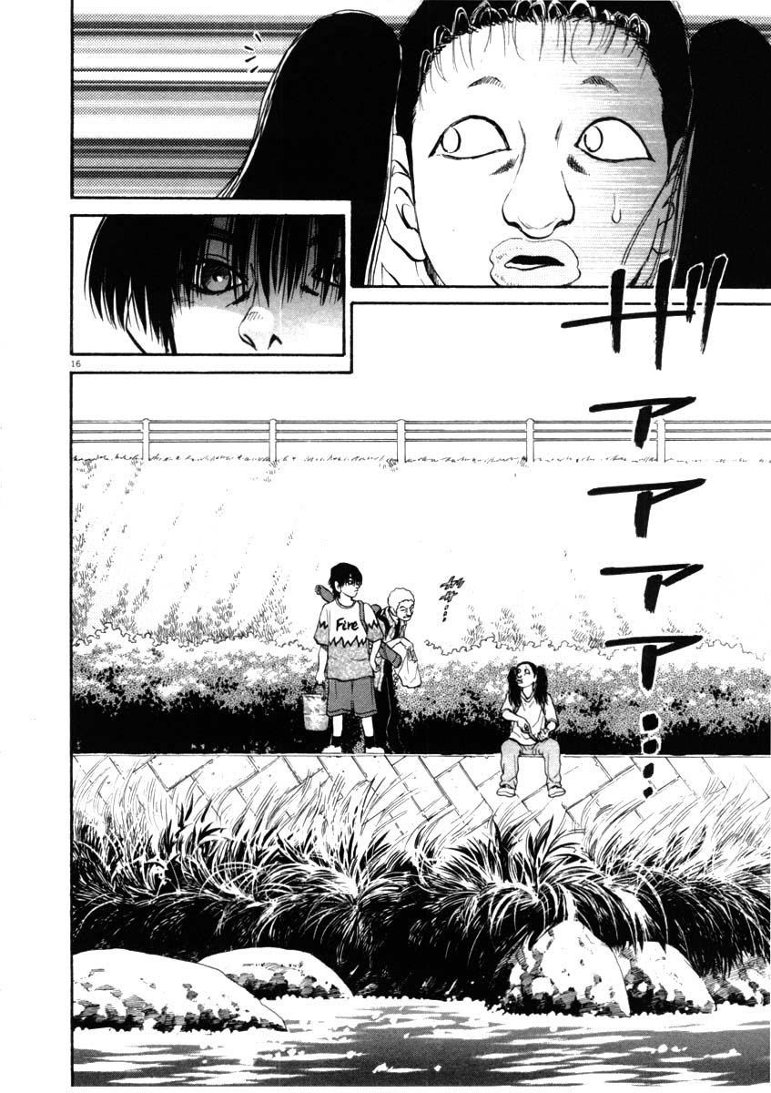 kiichi!! chapter 45 16