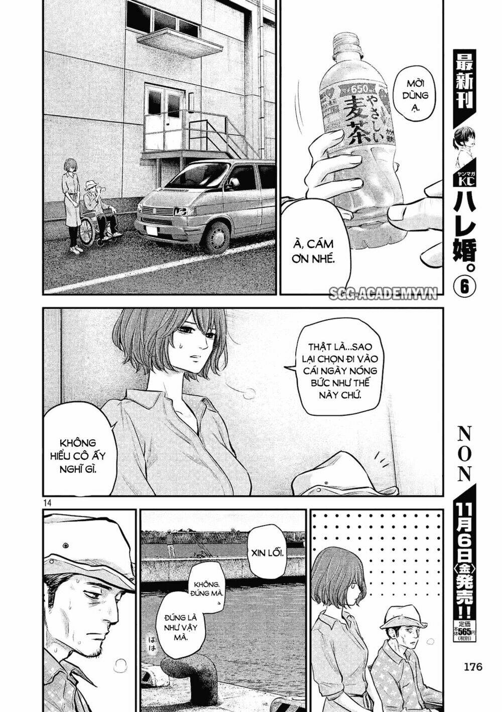 đạo luật nhiều vợ chapter 61 15