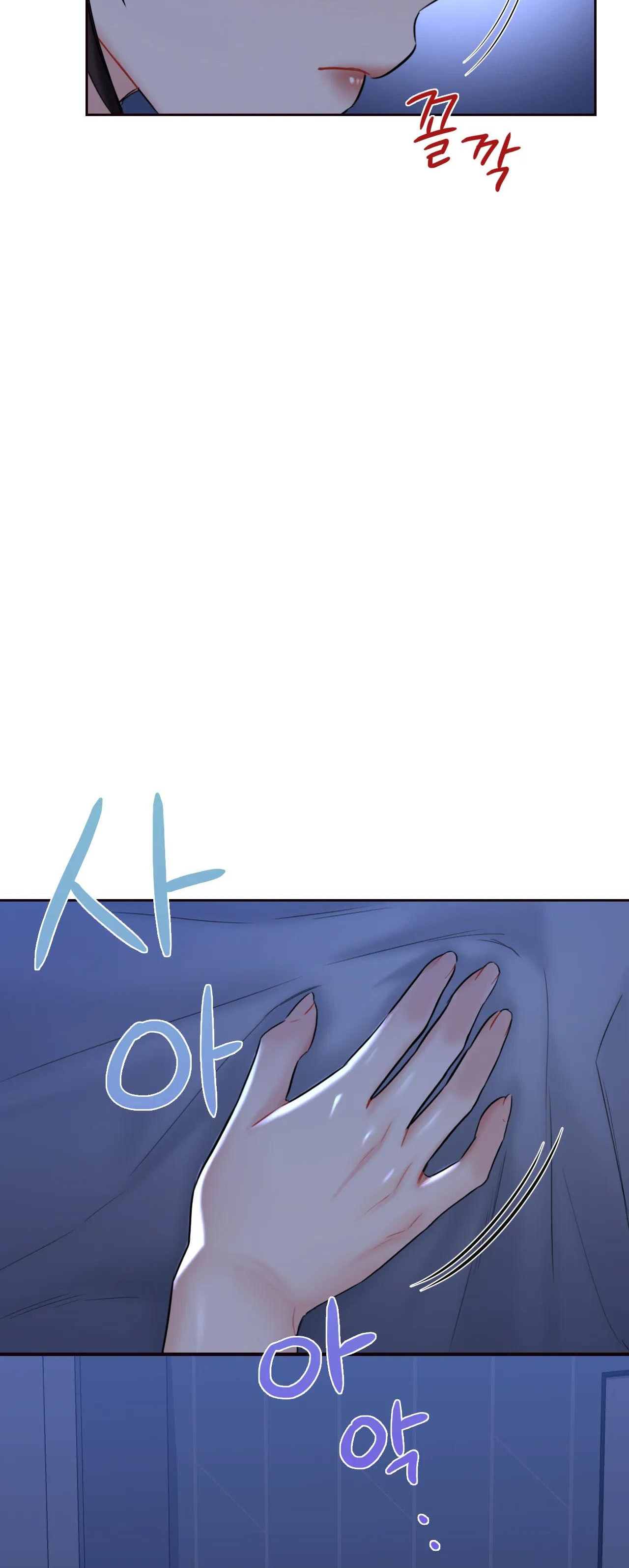 [18+] không là bạn bè chapter 8.1 29