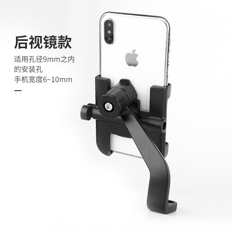 Phong cách mới nhất hợp kim nhôm giá đỡ điện thoại di động pin xe máy điện xe đạp cưỡi takeaway chống sốc điều hướng cố định giá đỡ điện thoại di động