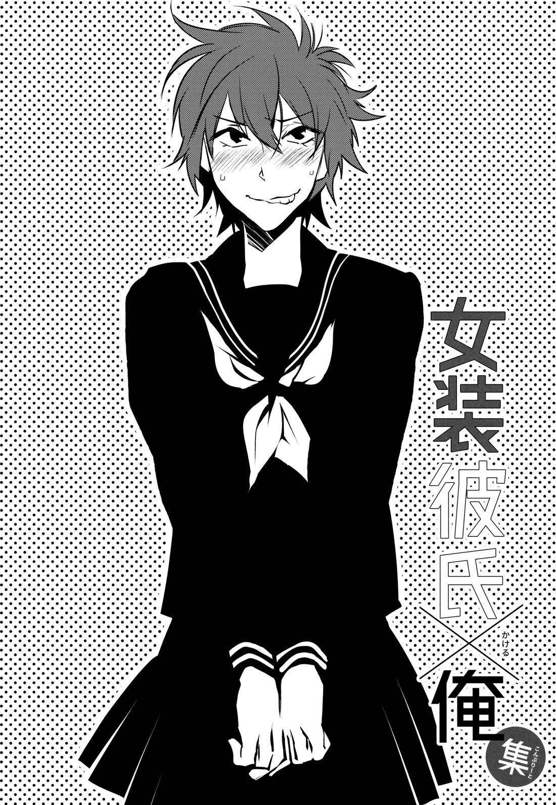 oneshot bl từ nhiều tác giả - mlèo dịch chapter 93 12