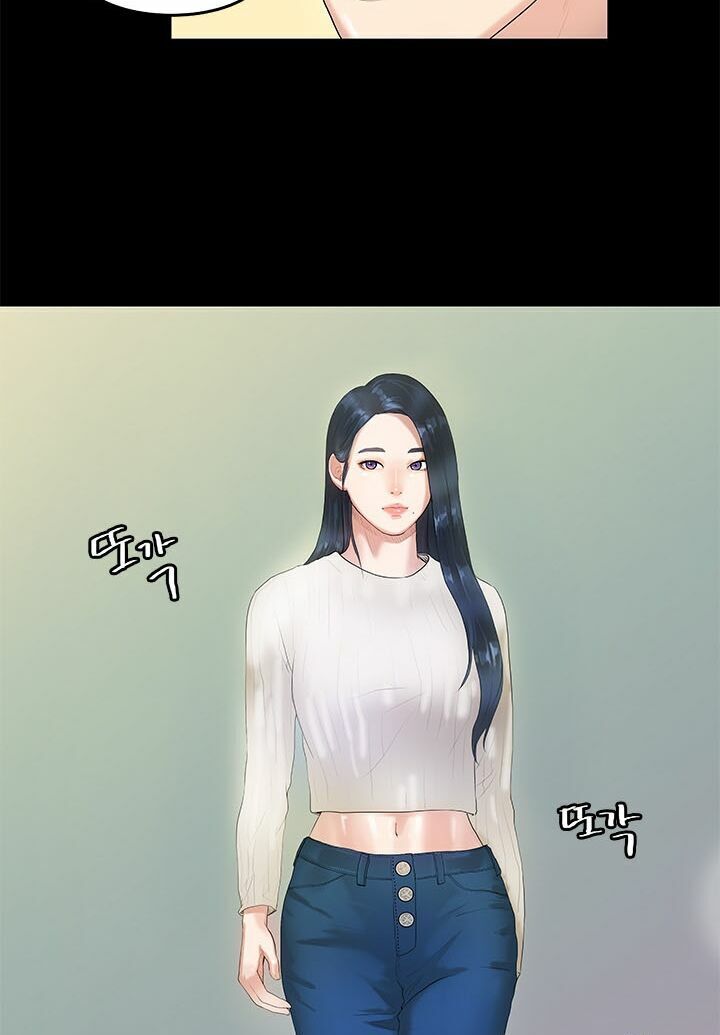 hoa chưa nở rộ chapter 4 37