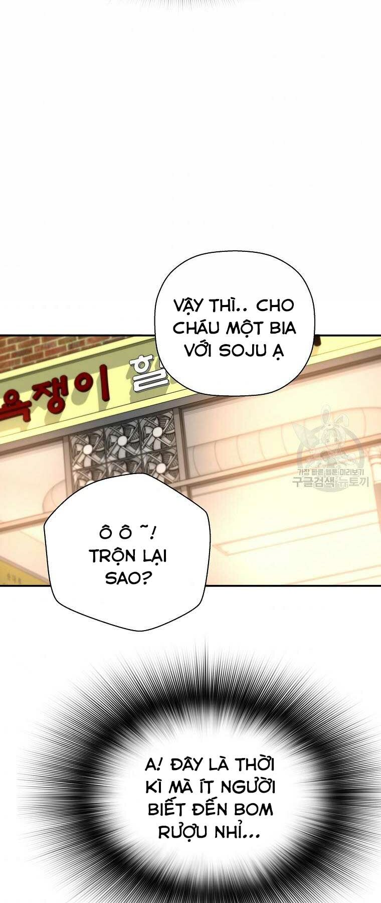 sự trở lại của huyền thoại chapter 48 42