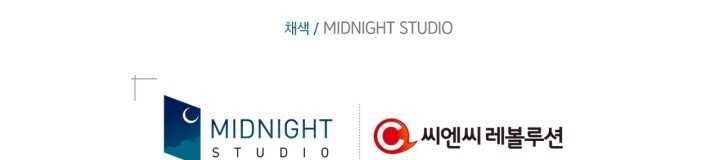 [18+] trăng nơi đỉnh núi chapter 65 136