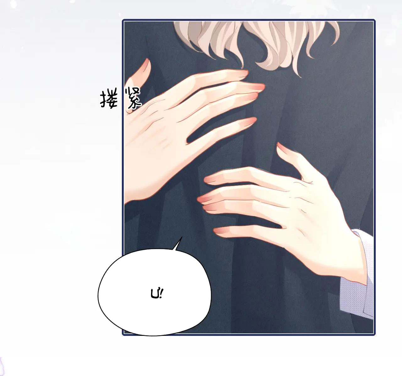 Luôn Có Giáo Viên Muốn Mời Phụ Huynh chapter 11.2 - Trang 7