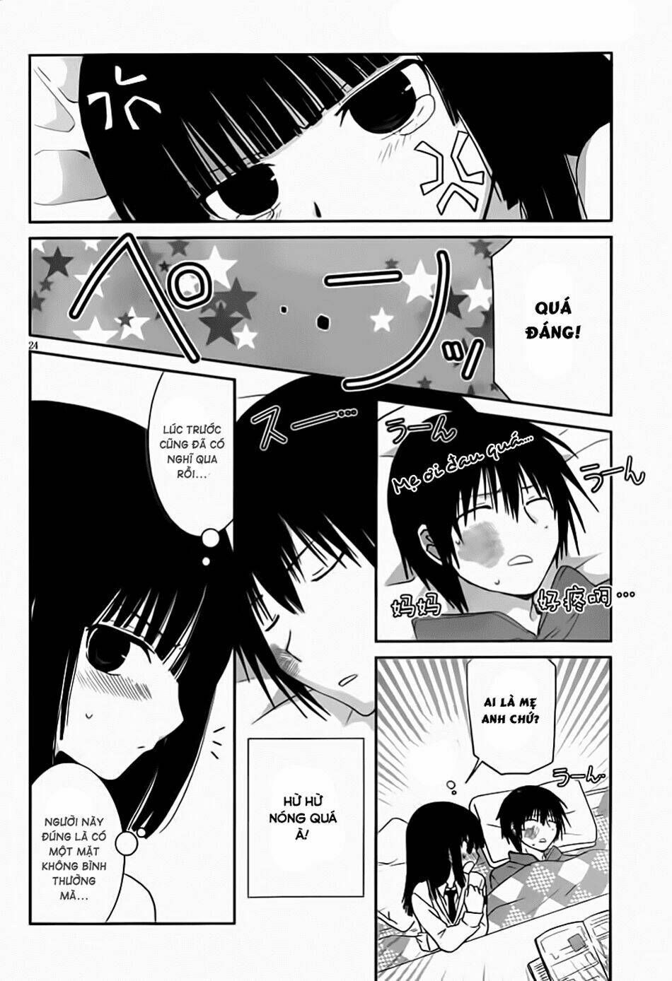 saikin, imouto no yousu ga chotto okashii n da ga chapter 16 24