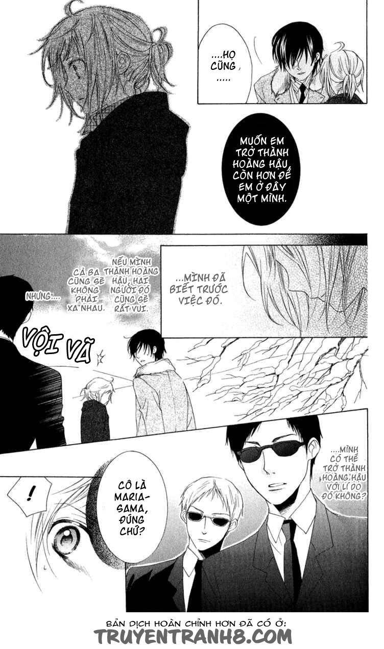 himegimi no tsukurikata chapter 4 23