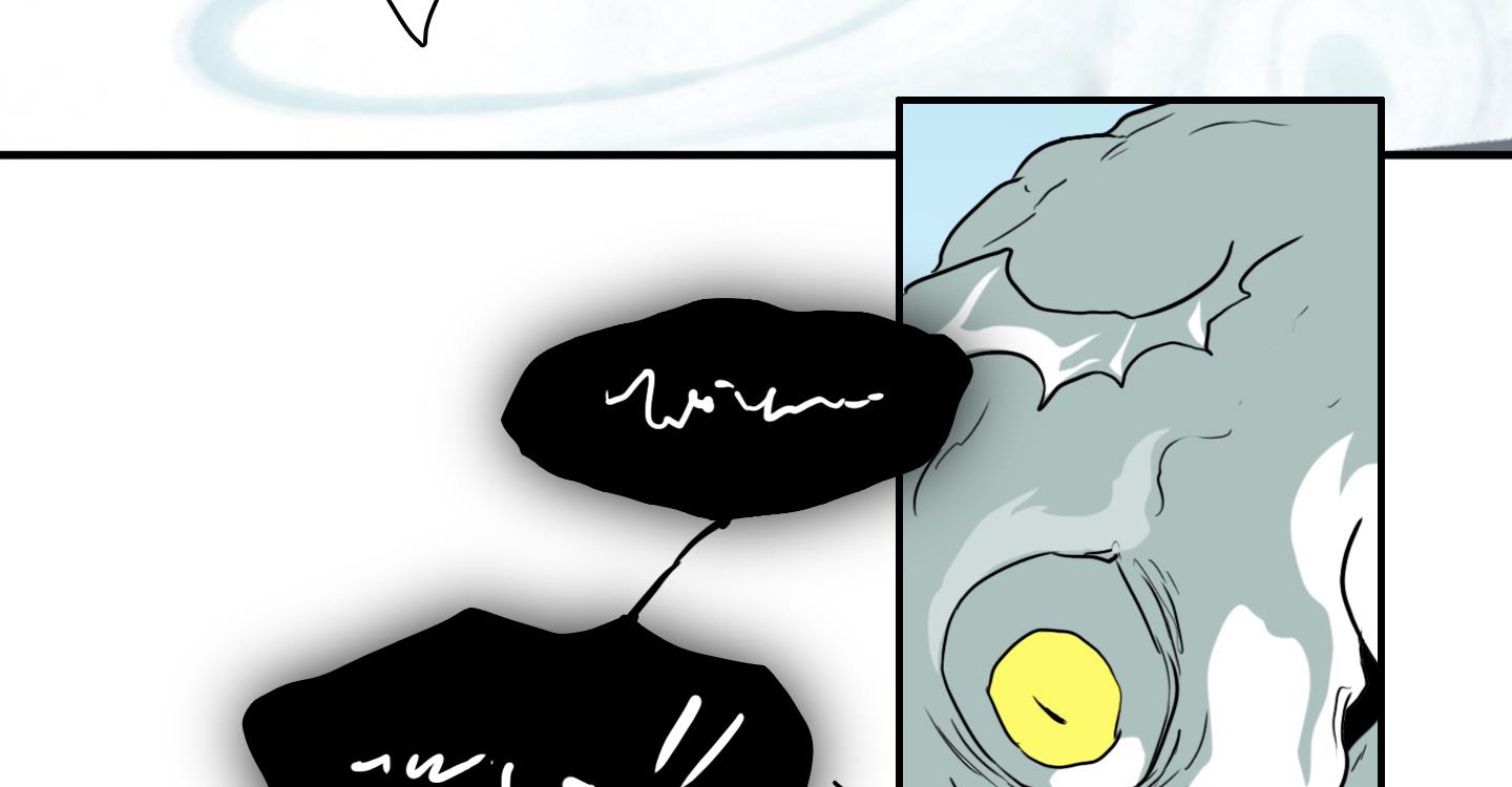 dear door chapter 135 202