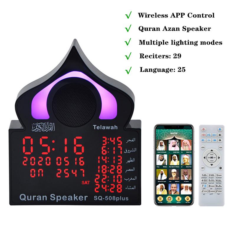 Ramadan Quà tặng Bluetooth Loa Qur'an Lamp Azan Qur'