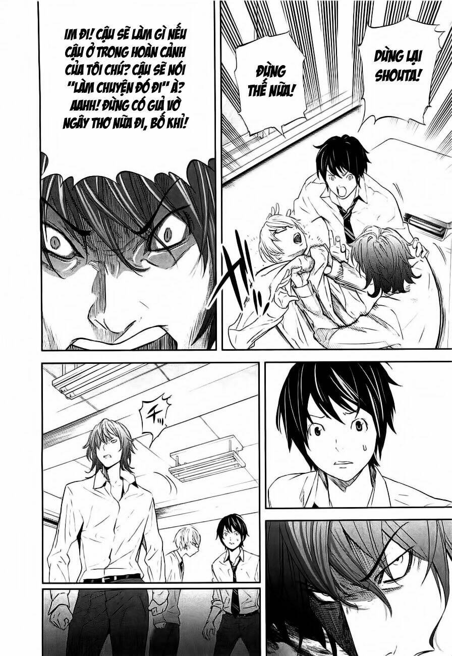 ousama game chapter 2 9