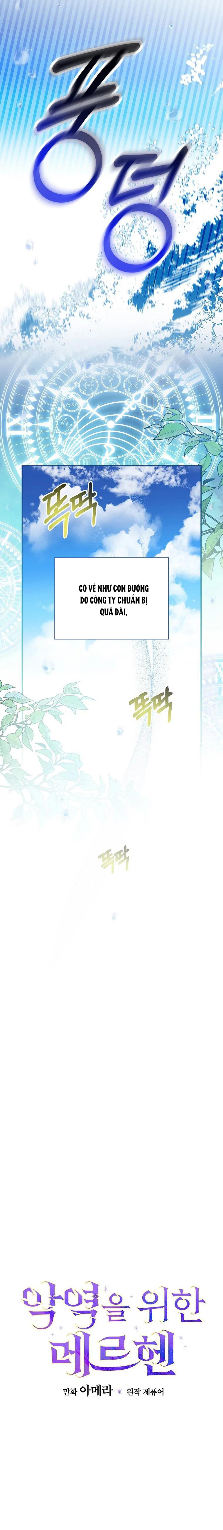 câu chuyện cổ tích về nhân vật phản diện chapter 3 2