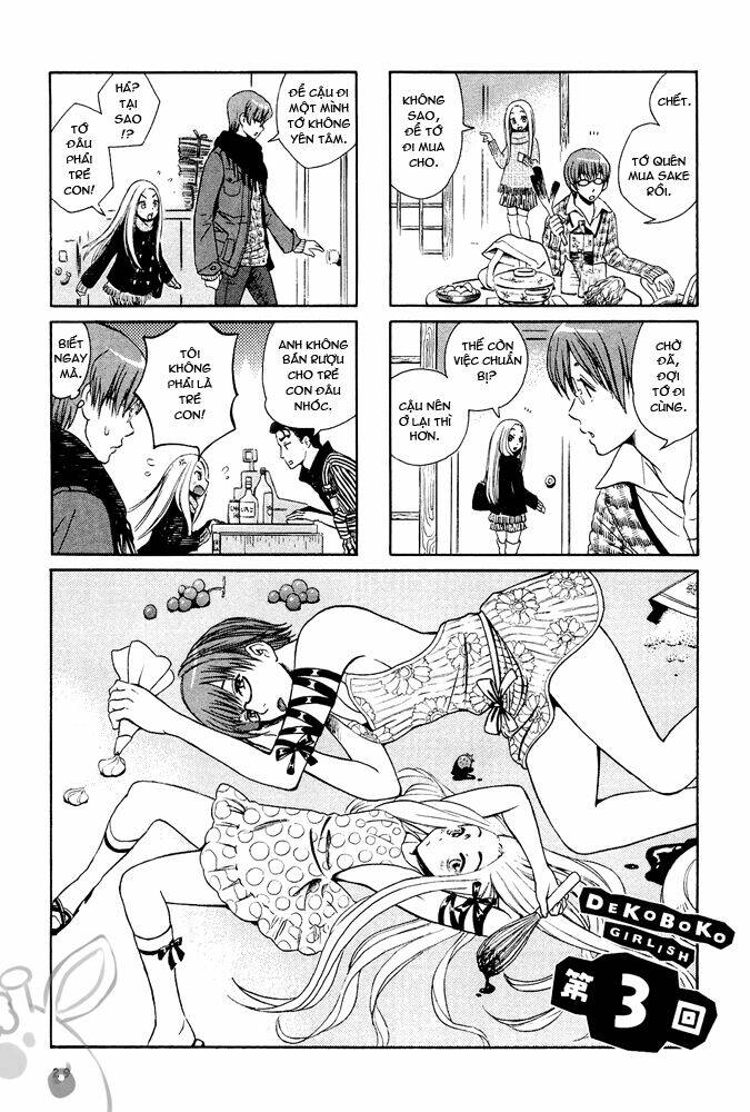 dekoboko girlish chapter 3 1