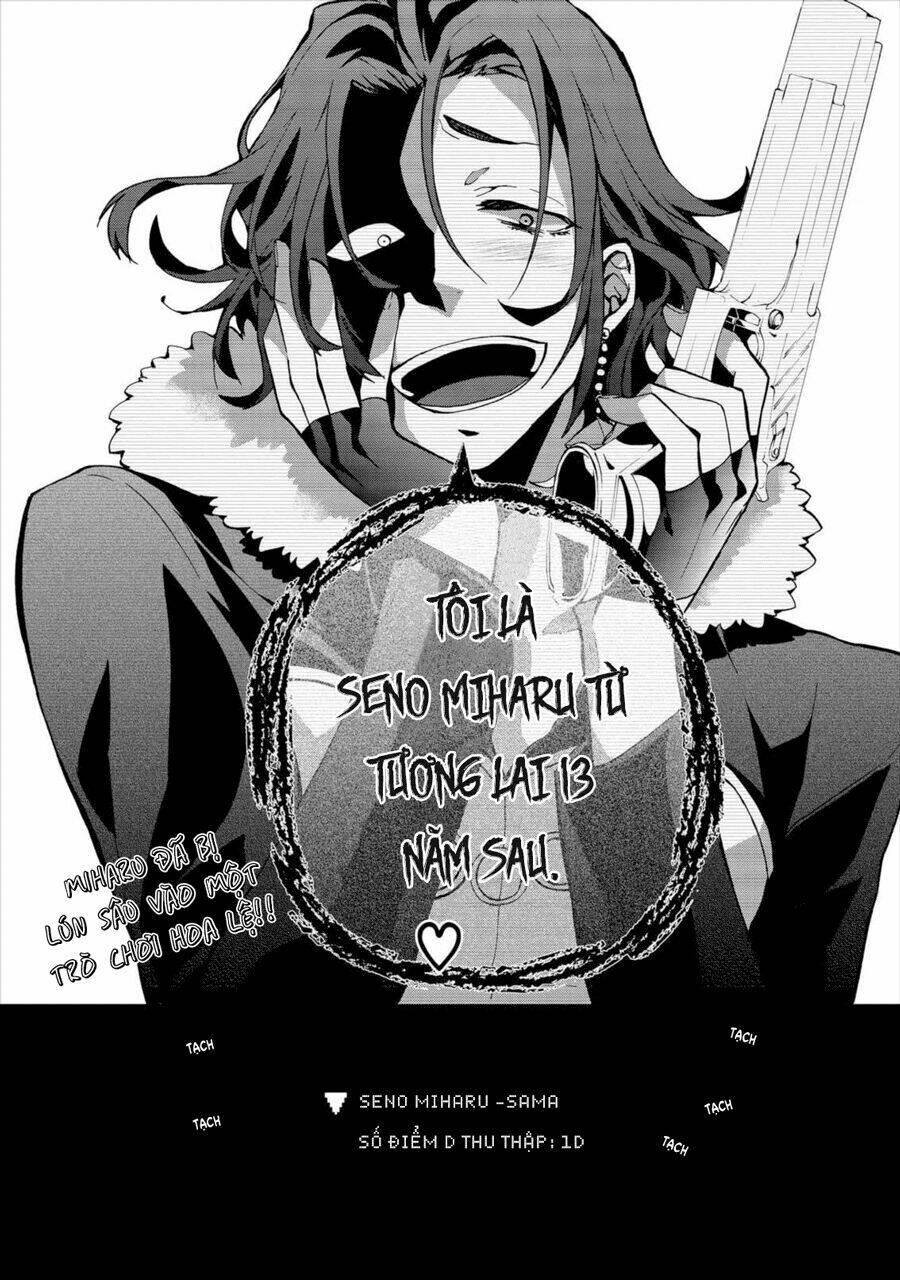 worldend: debugger chapter 1 56