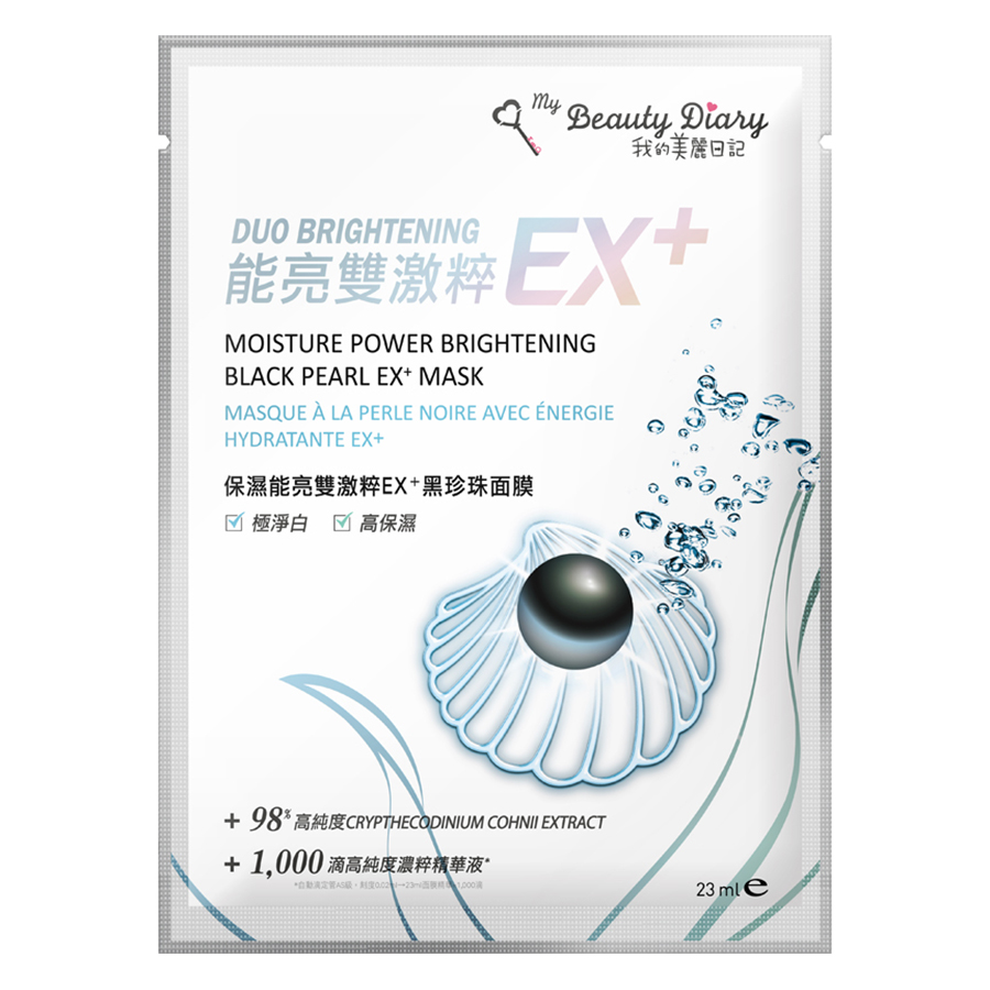 Mặt Nạ Ngọc Trai Đen Tác Động Kép Giúp Dưỡng Ẩm My Beauty Diary Moisture Power Brightening Black Pearl EX Plus Mask ( 6 Miếng / Hộp)