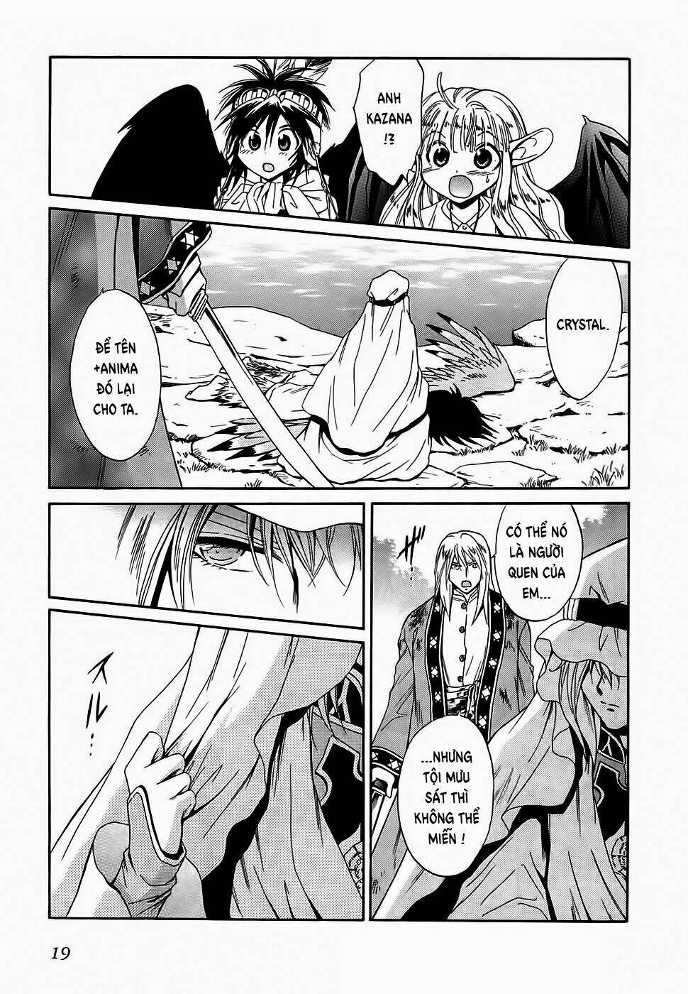 +anima chapter 45 20