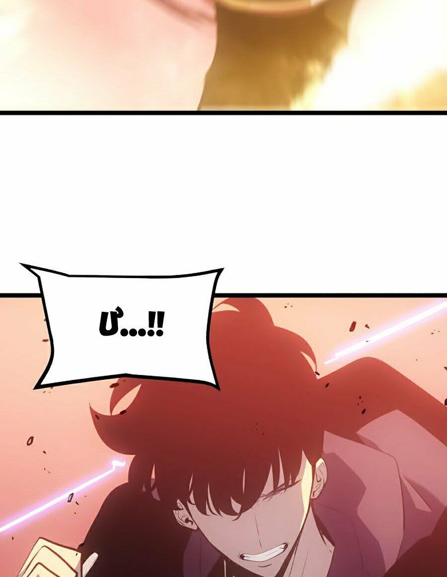 solo leveling 2 chapter 60 9