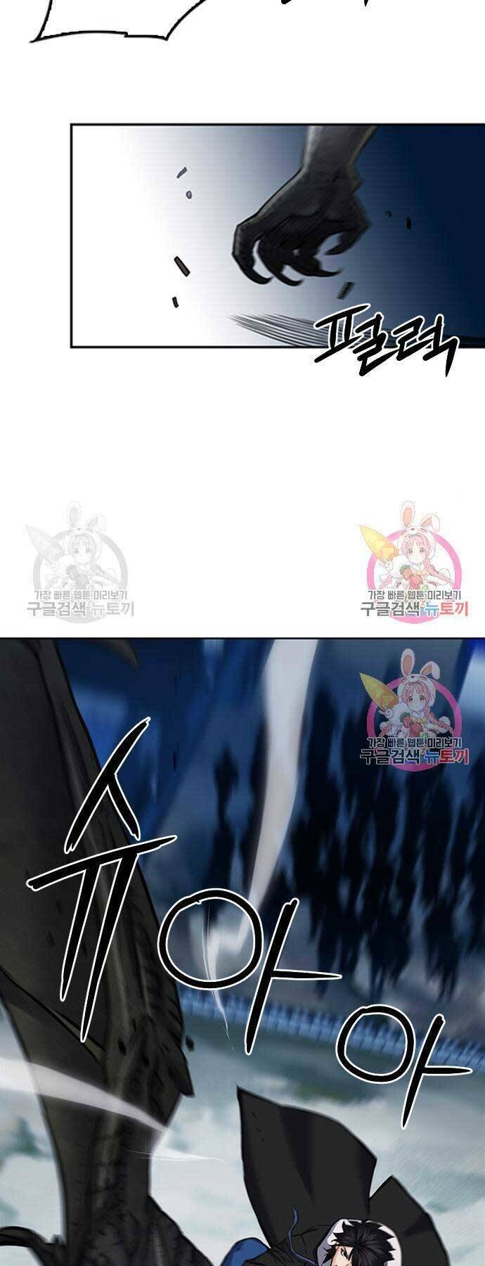 Druid Tại Ga Seoul - Người Hóa Thú Chapter 60 50