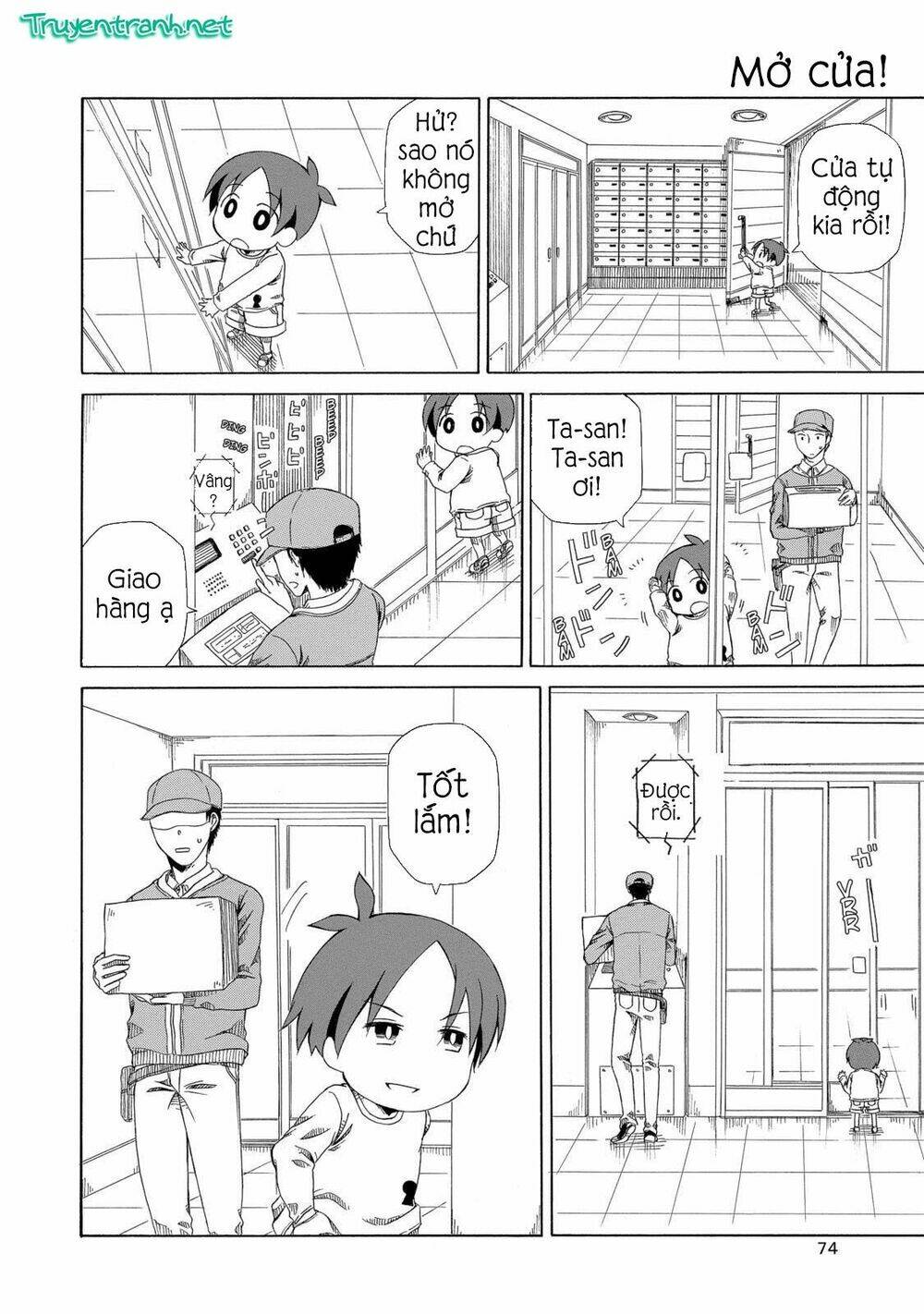 chichi to ko chapter 5 2