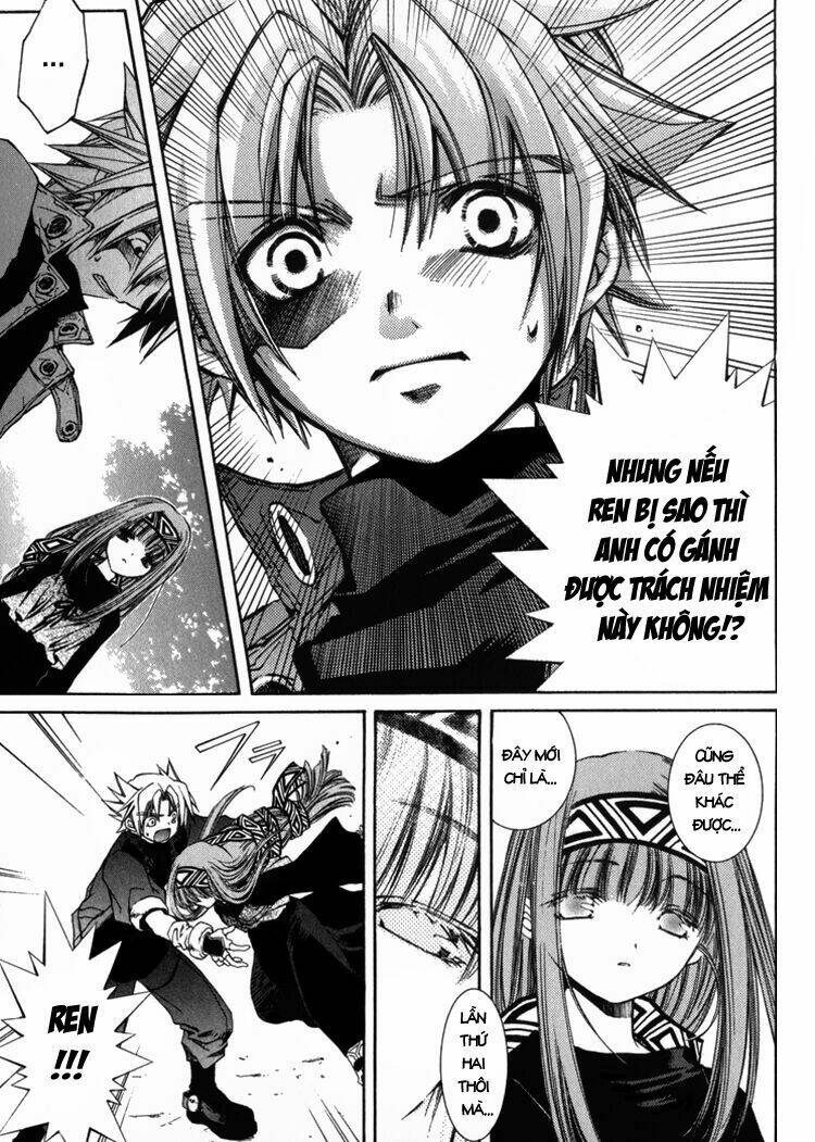 erementar gerad chapter 3 17