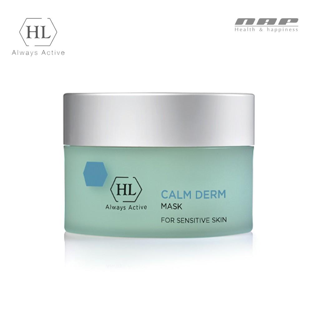 Calm Derm Mask - Mặt nạ làm dịu & giảm kích ứng, làm sạch da)