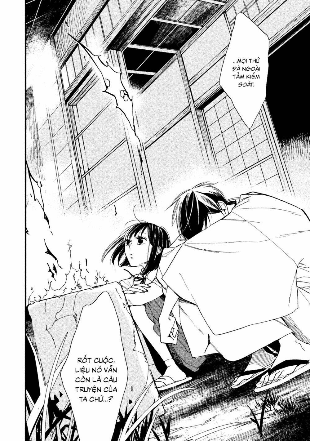 mystery for my dear a chapter 1 52