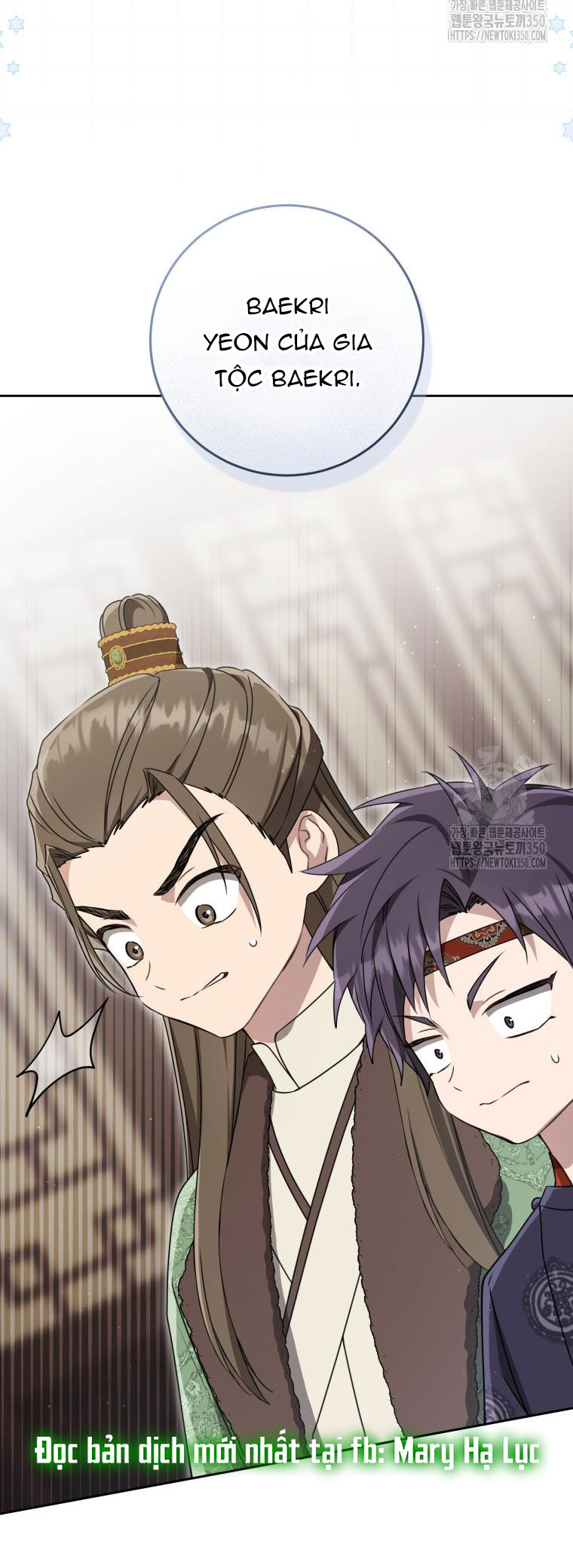 trở thành đứa cháu gái bị ghẻ lạnh trong gia tộc võ giả hùng mạnh chapter 69.1 20