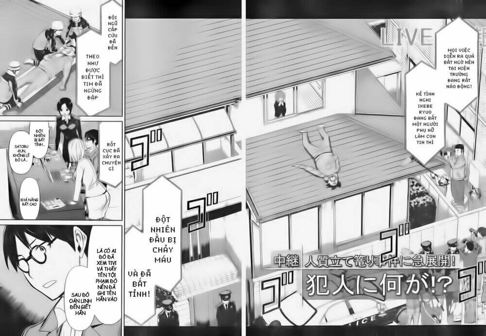 kako to nise tantei chapter 18 17