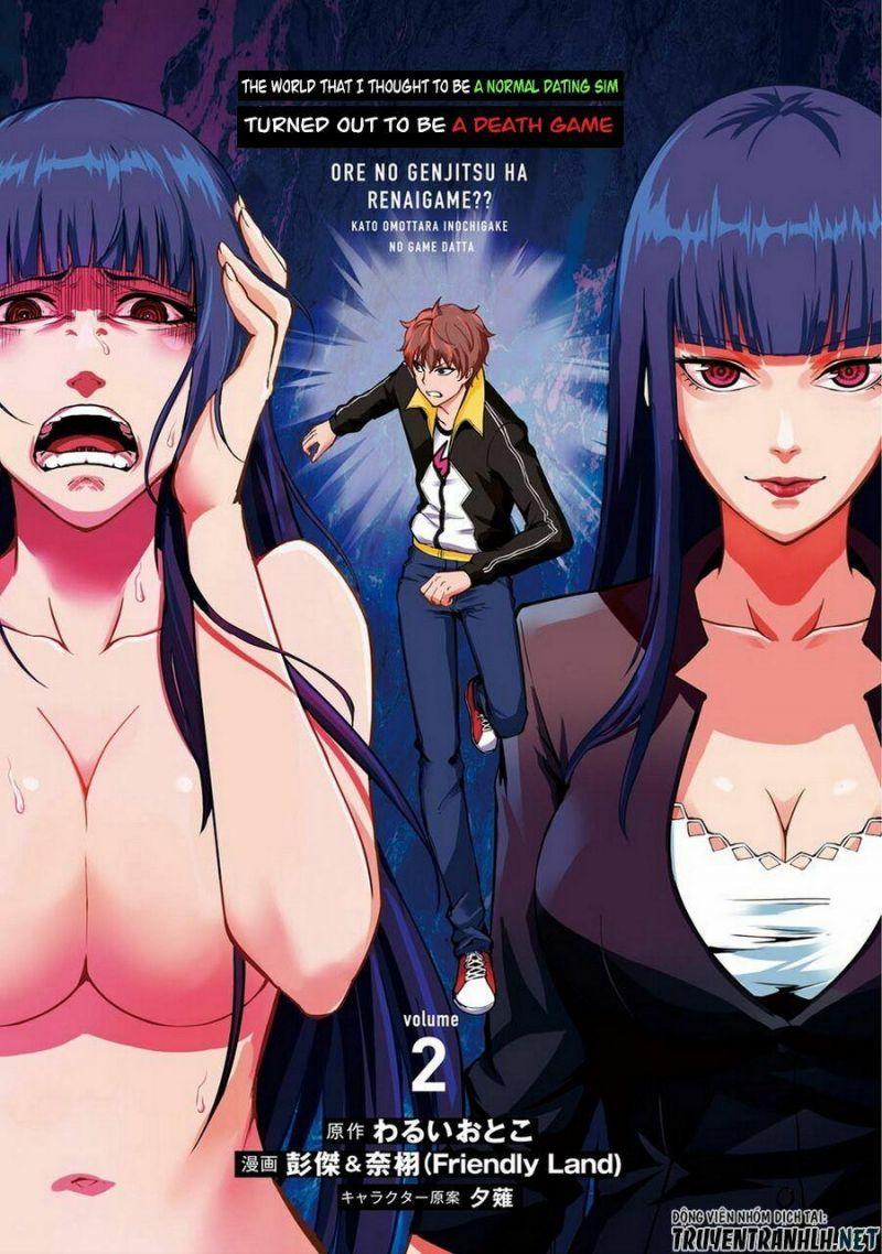 ore no genjitsu wa renai game?? ka to omottara inochigake no game datta chapter 5 1