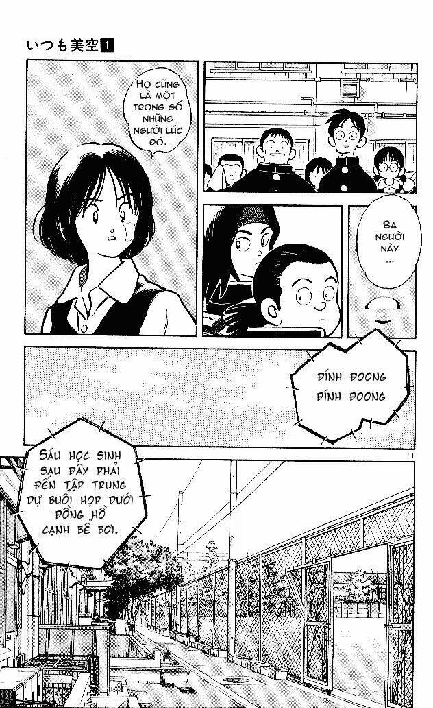 itsumo misora chapter 1 17