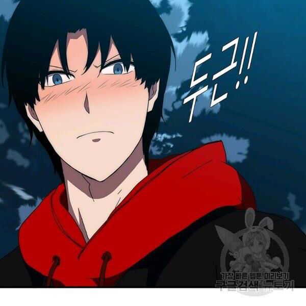 các chòm sao chỉ chú ý mình tôi chapter 23 156