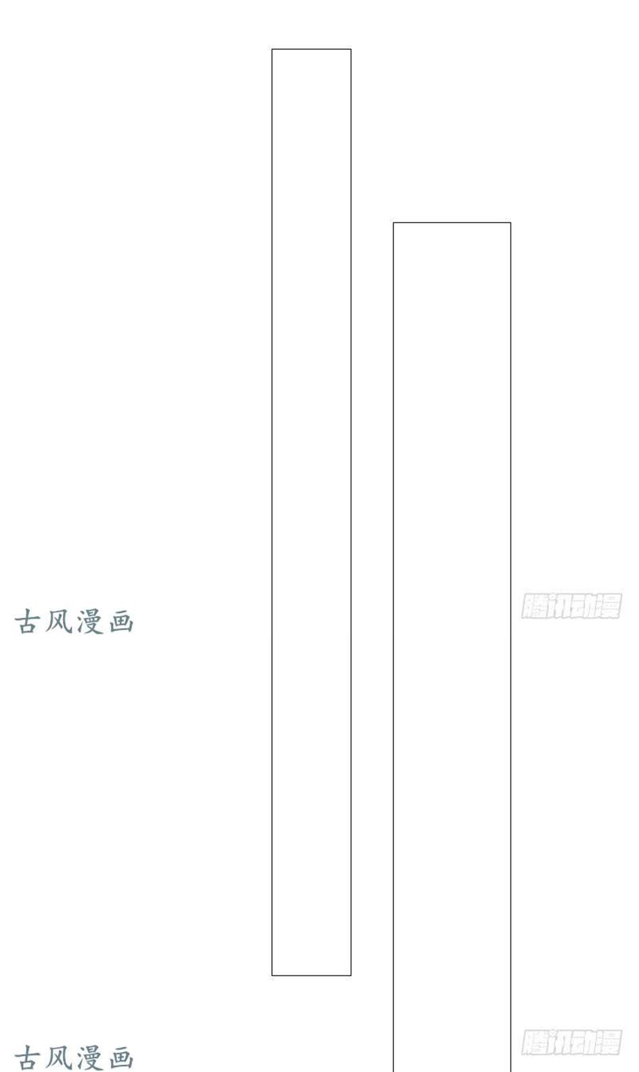 công chúa nữ vương mệnh chapter 83 14