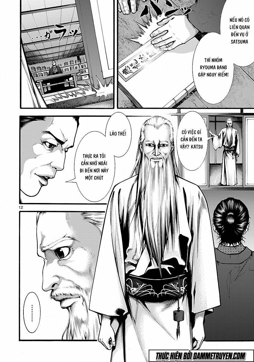 dragon effect chapter 5 13